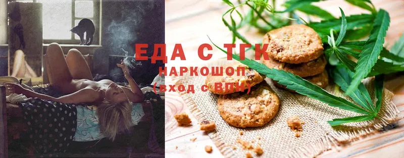 Cannafood марихуана  Грайворон 