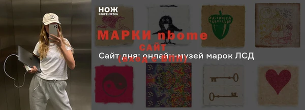 MDMA Premium VHQ Бородино