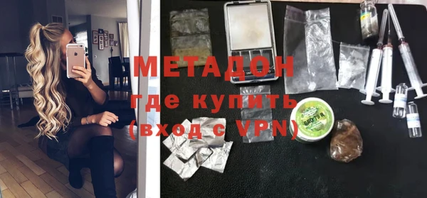 MDMA Premium VHQ Бородино