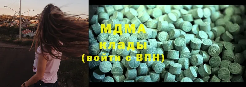 MDMA Molly  купить наркоту  Грайворон 